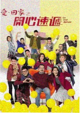 请回答1988剧情详解